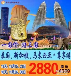 世界觸手可及，廣西康輝國際旅行社邀您開啟環球夢想之旅