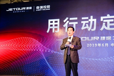 捷途X95正式下線，下半年上市，開啟國際旅行新篇章