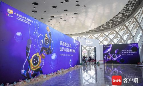 原創(chuàng)組圖 第二屆消博會(huì)新聞中心 將為參會(huì)記者提供優(yōu)質(zhì)服務(wù)